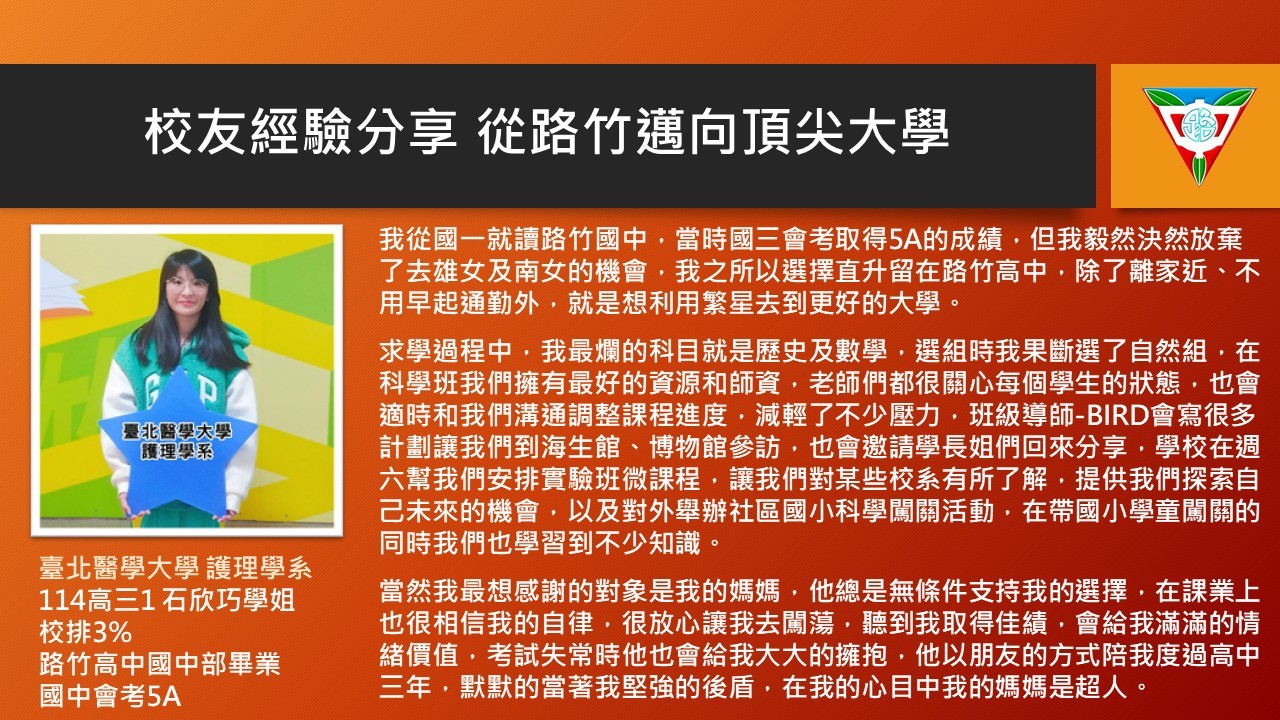 114招生相關照片0611