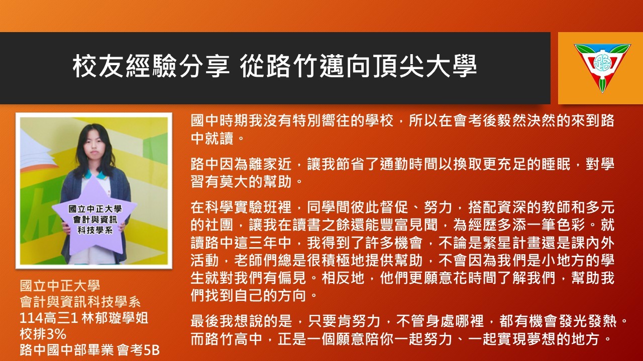 114招生相關照片0611
